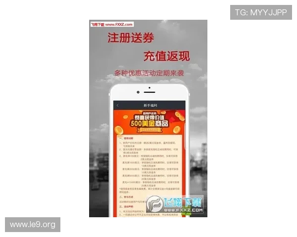 永利集团app官方最新版下载安装指南，全面解析永利集团app的最新功能与使用技巧