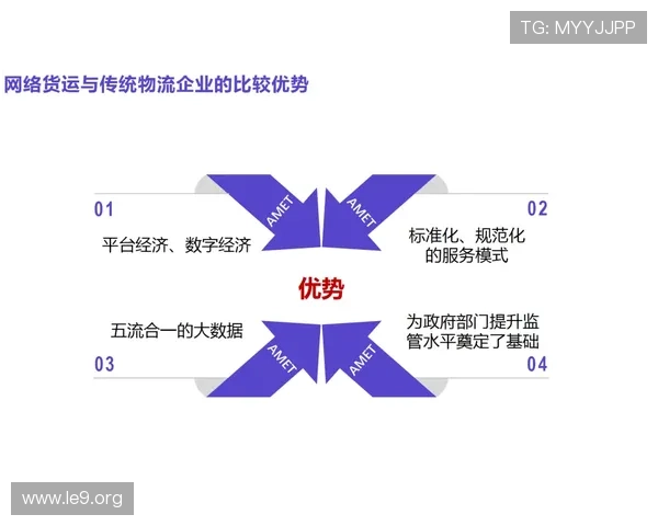 永利集团推动绿色环保理念实现企业可持续发展目标